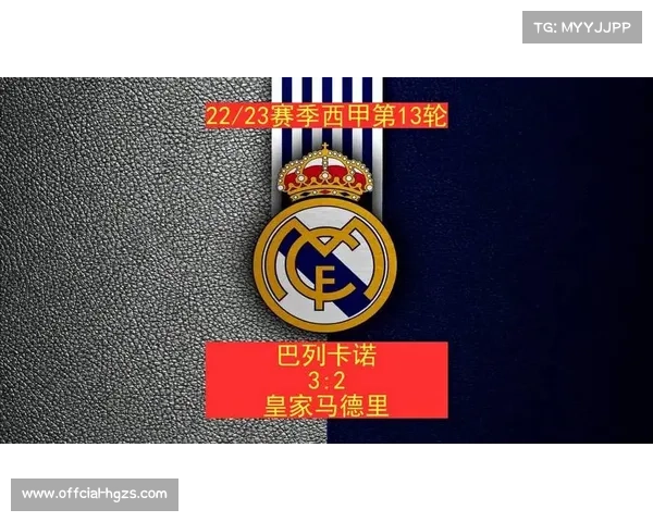 西甲推出AI驱动GPS追踪器，助力球员训练数据实时分析